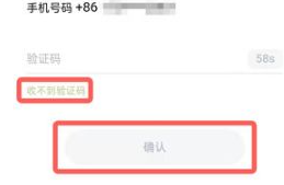 OPPO软件商店修改密码步骤