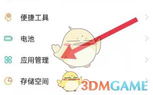 OPPO软件商店卸载后恢复方法