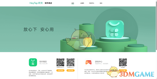 OPPO软件商店显示安装中解决方法
