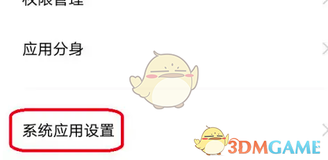 vivo云服务 查看云端照片方法