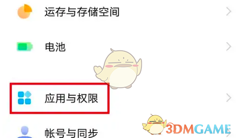 vivo云服务 查看云端照片方法