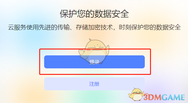 vivo云服务短信备份查看