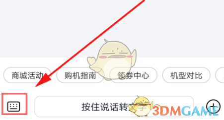 《vivo云服务》备份失败解决方法