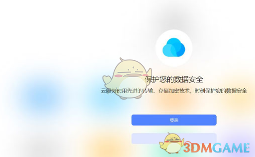 vivo云服务退出后能否定位