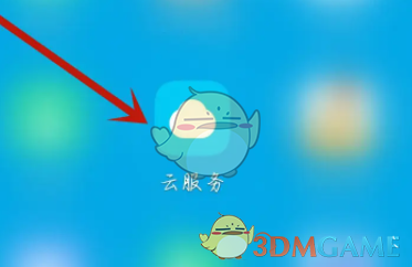 vivo云服务消息通知关闭步骤