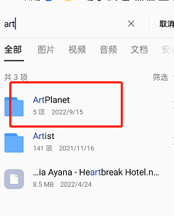 熊猫绘画草稿储存位置介绍
