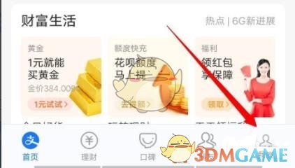 芒果tv会员免费领取2024