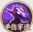 《西游：笔绘西行》六耳猕猴介绍