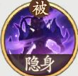 《西游：笔绘西行》六耳猕猴介绍