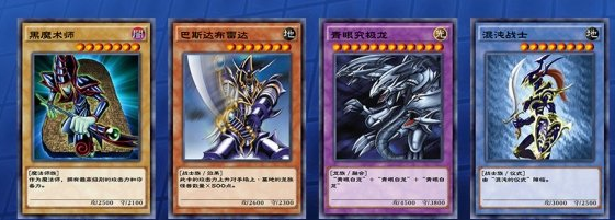 《游戏王：决斗链接》球型栗子球介绍