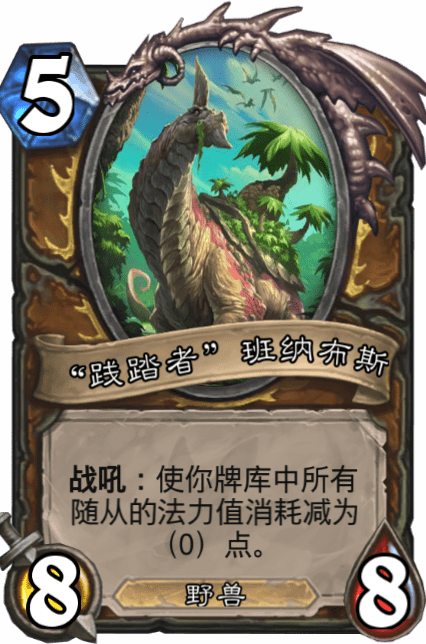 《炉石传说》践踏者班纳布斯介绍