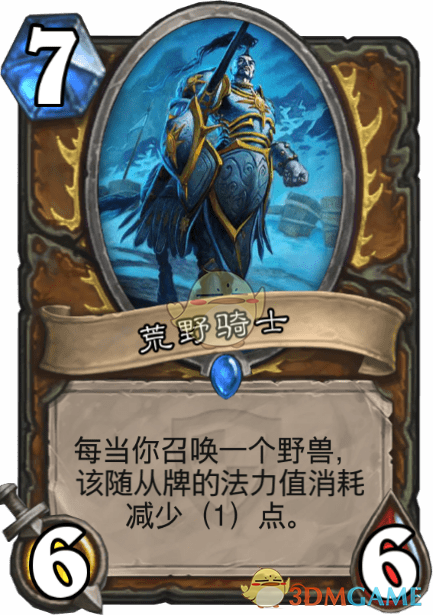 《炉石传说》荒野骑士图鉴介绍