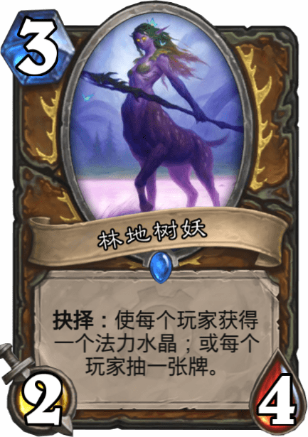 《炉石传说》林地树妖图鉴介绍