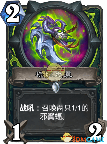 《炉石传说》棕红之翼图鉴介绍