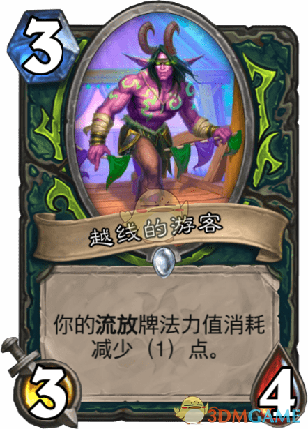 《炉石传说》越线的游客图鉴介绍