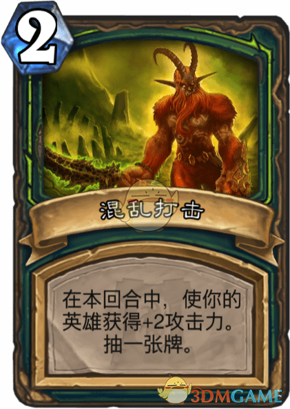 《炉石传说》混乱打击图鉴介绍