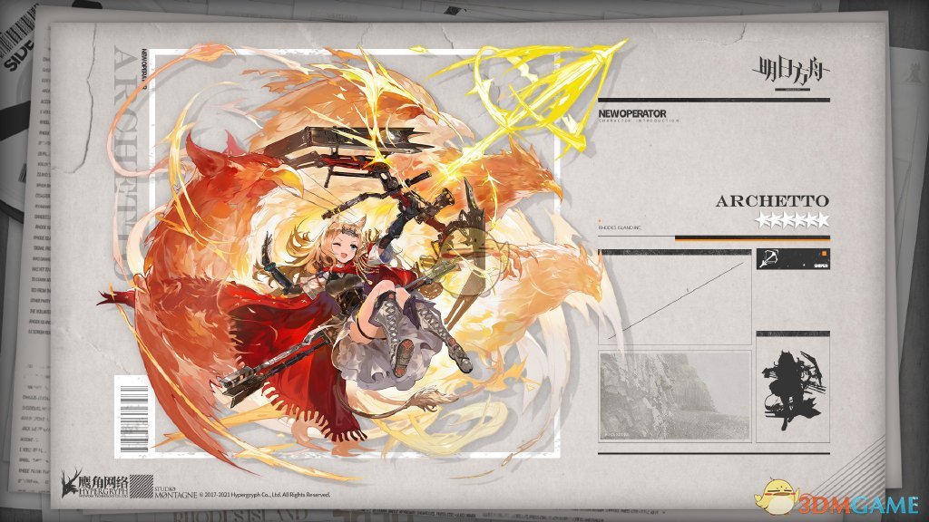 《明日方舟》六星干员空弦介绍