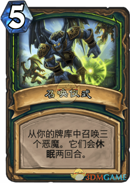 《炉石传说》召唤仪式图鉴介绍