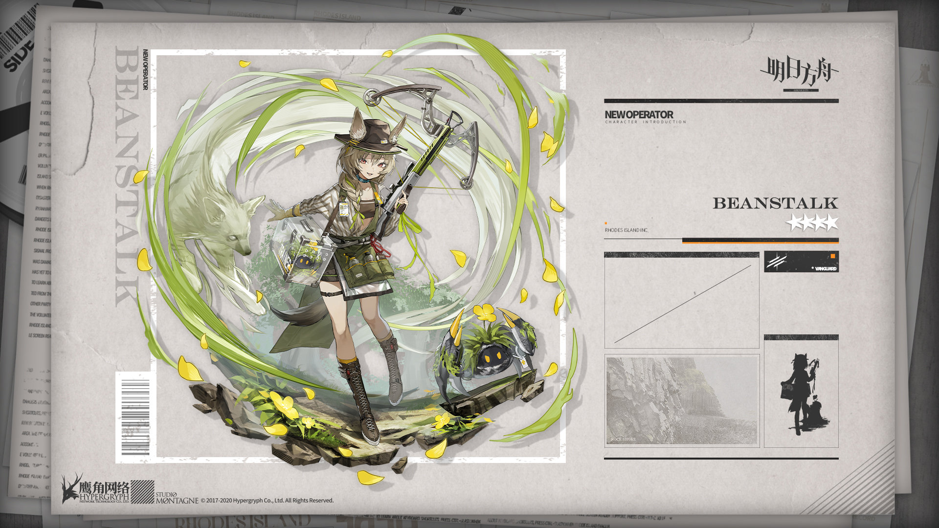 《明日方舟》四星先锋豆苗介绍