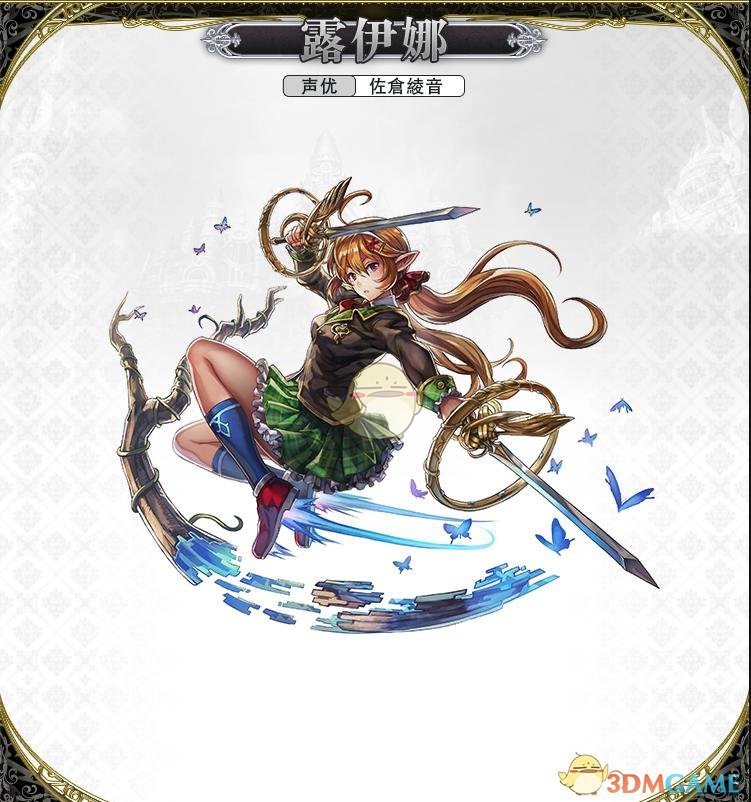 《另一个伊甸：超越时空的猫》露伊娜角色介绍