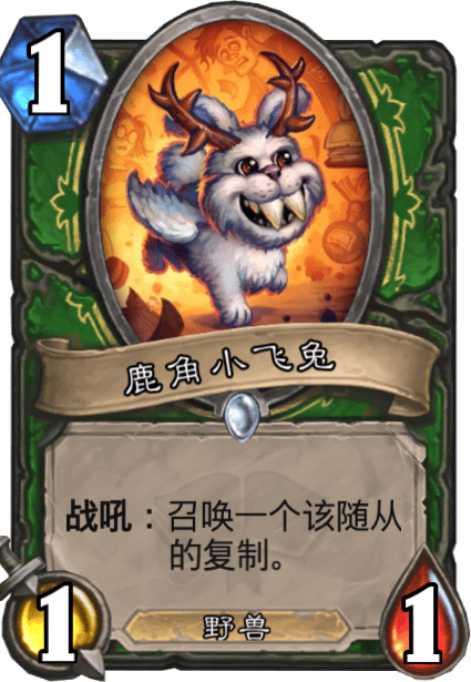 《炉石传说》鹿角小飞兔介绍