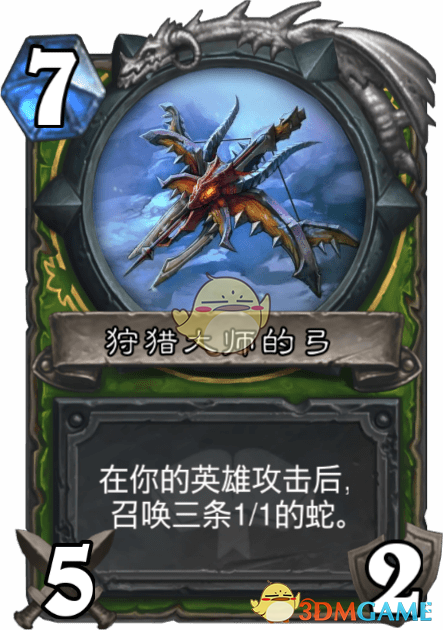 《炉石传说》狩猎大师的弓介绍