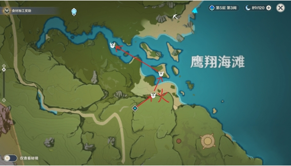 《原神》史莱姆凝液介绍