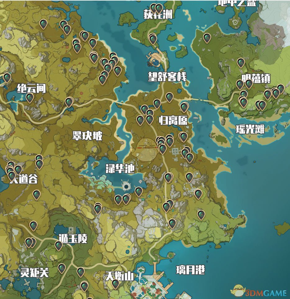 《原神》蜥蜴尾巴介绍