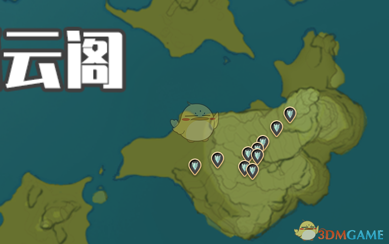 《原神》晶核介绍