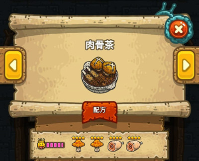 《黑暗料理王》肉骨茶制作方法介绍